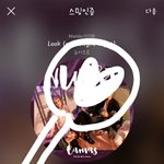 [뉴이스트] 응원봉...