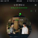 [세븐틴] 우리 <b>화력</b>이 얼마나 끝내 주냐•••