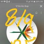 [EXO] ㅈㅂ 대리스<b>밍</b>토요일이나 금요일까지 해줄<b>수</b>있는사람없니