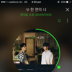 [세븐틴] 안녕하세요 타팬입니다