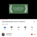 [댓글부탁해] 유튜버 <b>큐리</b>를 아시나요?
