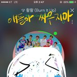 [워너원] 뭐야 여기왜이래
