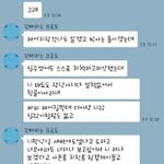 [드루와] 남자친구가 내다리에 토했다는 쓰닌데 ㅋㅋㅋㅋㅋ