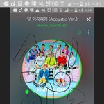 [워너원] 너희스밍인증할때 그림어떻게그려..?