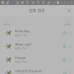 [EXO] 어제 계정새로파서 하루<b>종일</b>돌리고있는데