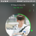 [NCT] 나 티저 뜨기 이틀 <b>전</b>에 <b>학원</b> 결제했는데