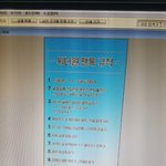 [워너원] <b>수정</b>할부분 알려주라