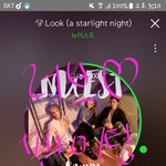 [뉴이스트] 아로니 <b>인별</b>