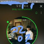 [세븐틴] <b>입스</b>밍 정말 어떡하지
