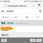 [EXO] 얘들아 <b>불판</b> ㄱㄱ