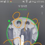 [뉴이스트] 내글 <b>없어</b>졌꼬??