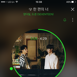 [세븐틴] 속상하다 진짜