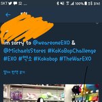 [EXO] 코코밥 <b>챌린지</b> 난리났네ㅋㅋㅋㅋㅋㅋ