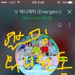 [워너원] 제발 <b>열스</b>밍하자ㅠㅠㅠㅠ