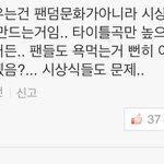 [EXO] 이거 ㅆㅇㅈ 우리도 <b>타이틀</b>만 돌리면 편하다고요