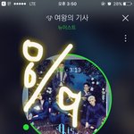 [뉴이스트] 궁금한거이써ㅠㅠ
