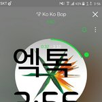 [EXO] 나 지금 뮵스 돌리는중인데 5분마다 만씩<b>오름</b>