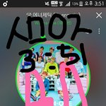 [워너원] 얘들아 지금 앨범 <b>사면</b>