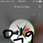 [EXO] 리팩 딱 <b>추석</b>끝나자마자 나오면 좋겠다