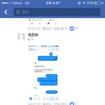미친 페북에 최준희 댓글보는데 개<b>소름</b>임