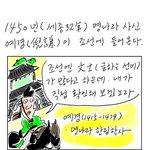 [콜로라도] 명나라의 에이스 기를 꺾은 <b>세종</b>의 어벤저스들.jpg