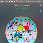 [워너원] 주간아 <b>편성표</b>