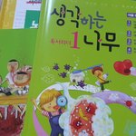 <b>독서</b>논술때 읽은 책으로 독서록 숙제 ^^