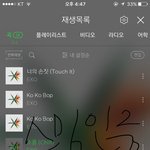 [EXO] 우리 출하량 <b>90</b>인데