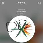 [EXO] 투디덕친구 있냐 너네