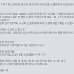 [방탄소년단] 소리.바다 인기상 말이야