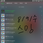 [워너원] 녤이랑 황ㅋㅋㅋ