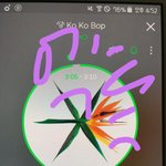 [EXO] 최혀누. <b>김종인</b>.탬ㅁㅇ인 햍투여름특집나온대