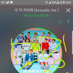 [워너원] 주/간아 기다리면서