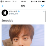 [방탄소년단] <b>석진이</b> 짹 보니까