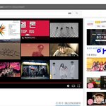 [EXO] ???얘들아 뮤스 <b>자동</b>재생 끌 수 있어