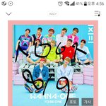 [워너원] 얘들아 우리 잘하고 있는거 같아 이대로만하자