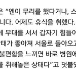 [VIXX] 아 개같네 진짜