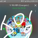 [워너원] 곧월간아한다 !!!!