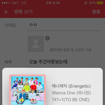 [워너원] 오늘 주간<b>Or</b>못보는데