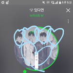 [뉴이스트] 꼬에에엥ㅠ러브들 ㅁㄹ 컴터 <b>스밍</b> 도와줘!