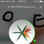 [EXO] 아니 그냥 팬으로서 한시간에 한번이라도 돌리면 안되나