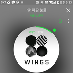[방탄소년단] 어잇 얏 <b>자연</b>스럽게