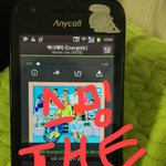 [워너원] 실트총공<b>중도</b>와저워너블