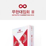 [인피니트] 무집3 딥디 일본 <b>사양</b> 다르대