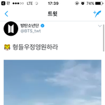[방탄소년단] <b>태태</b>짹 영상 꼭봐 진짜