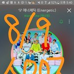 [워너원] 스밍 <b>중지</b>됬는데 그대로 재생하면