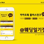 결혼준비에 필요한 필수 <b>체크</b>리스트 메일로 드릴게요