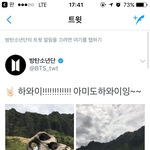 [방탄소년단] <b>태태</b> 만번째 주인공