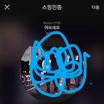 [뉴이스트] 이따가 티켓팅때매 미년시 못챙길것같아서