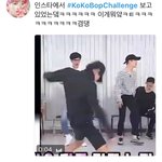 [EXO] 이거봄? 박찬열의 빅<b>피쳐</b> 코코밥챌린지
